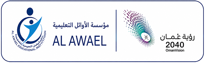 مؤسة الأوائل التعليمية , نرعاهم اليوم و نُعدهم للمستقبل